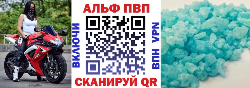 Наркота Михайловск МЕТАМФЕТАМИН Alpha-PVP Конопля COCAIN
