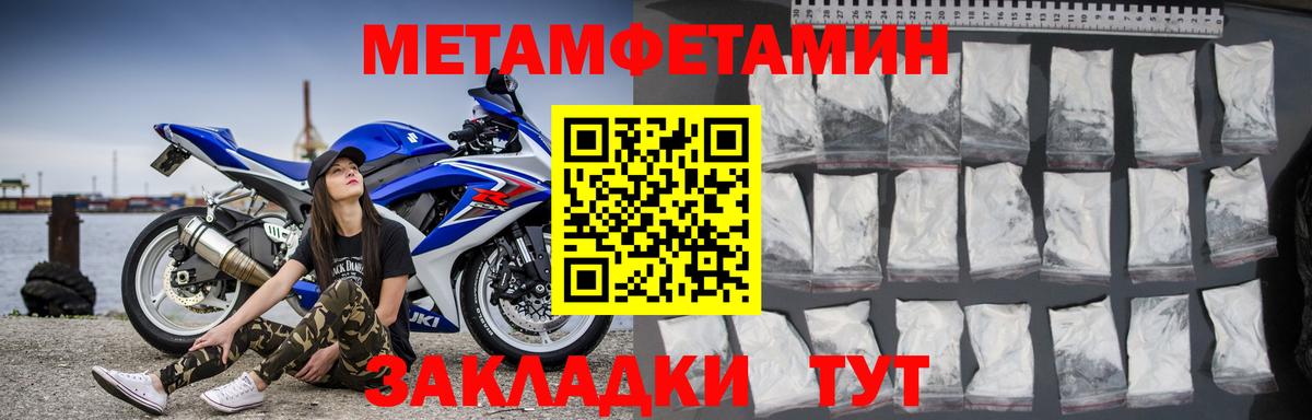 АМФ VHQ Михайловск