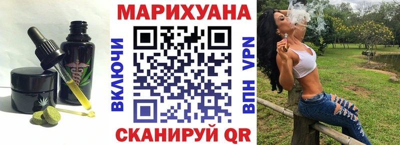 Еда ТГК конопля  Михайловск 