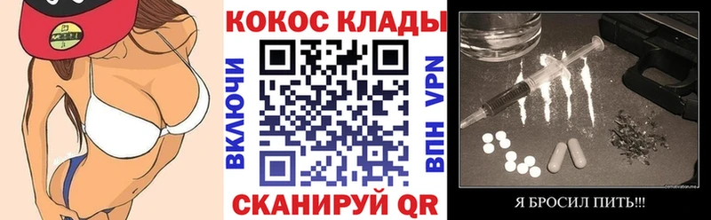 Cocaine 99% Михайловск