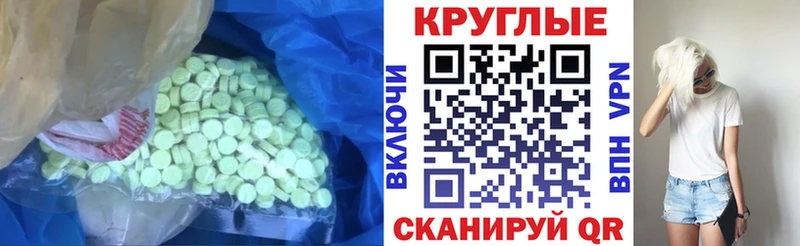 Ecstasy VHQ где найти Михайловск