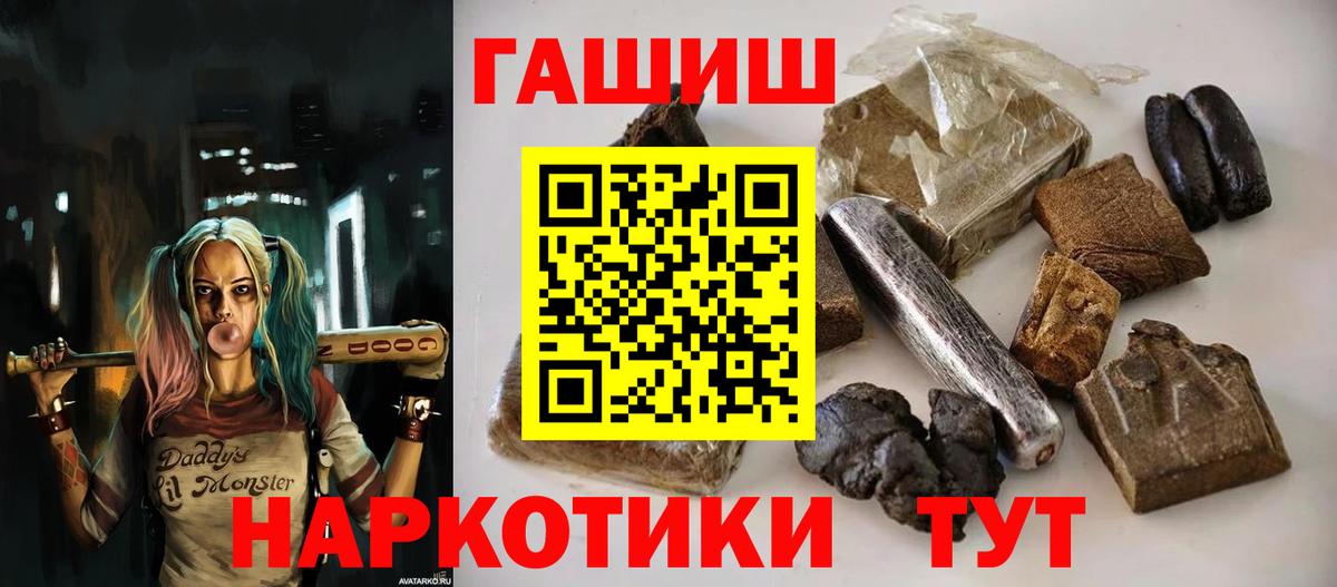 Меф МЯУ МЯУ  Вход с VPN  МАРИХУАНА  МДМА  Михайловск  COCAIN  Меф МЯУ МЯУ кристаллы 