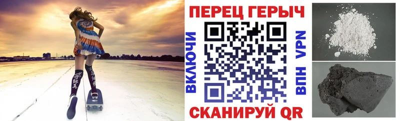 ГЕРОИН гречка  Михайловск 