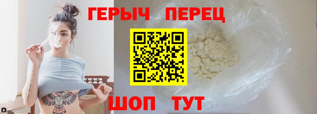 Канабис  COCAIN  Мефедрон  Альфа-ПВП  Экстази  Хэш  Вход с VPN  Михайловск  Плюхи 
