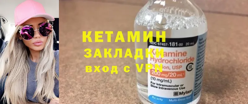 наркошоп  Михайловск  КЕТАМИН ketamine 