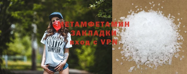 ALPHA-PVP Михайловск