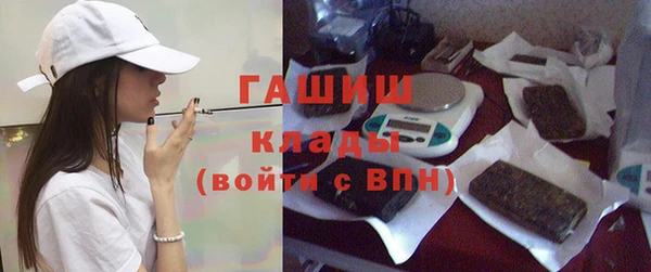 ALPHA-PVP Михайловск
