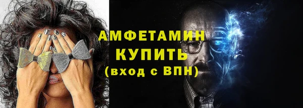 MDMA Premium VHQ Михайловка
