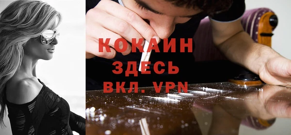 ECSTASY Навашино