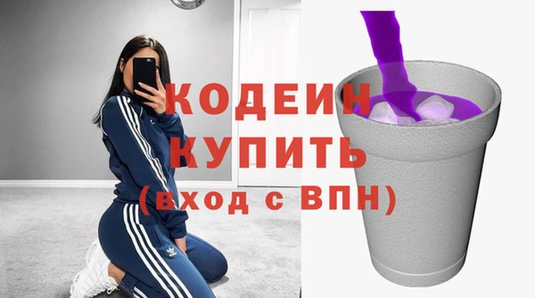 MDMA Premium VHQ Михайловка