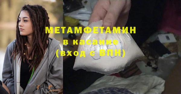 ECSTASY Навашино