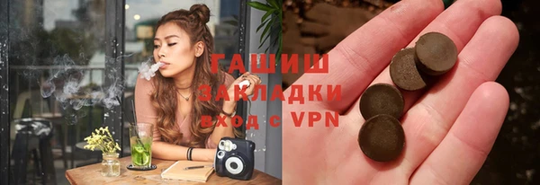 ALPHA-PVP Михайловск