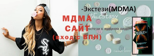 MDMA Premium VHQ Михайловка