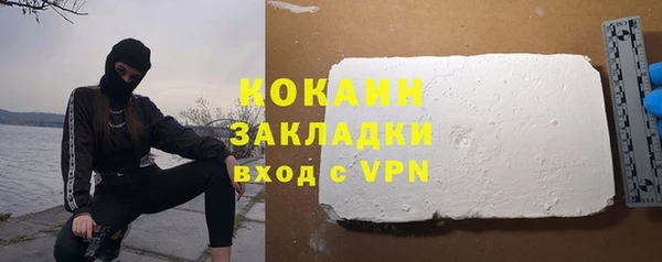 ALPHA-PVP Михайловск