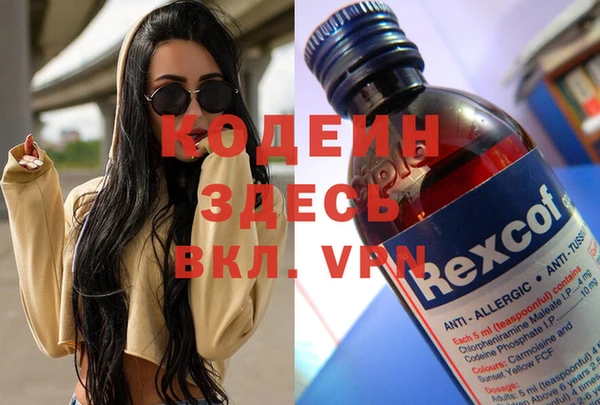 ECSTASY Навашино