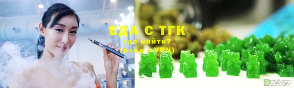 MDMA Premium VHQ Михайловка