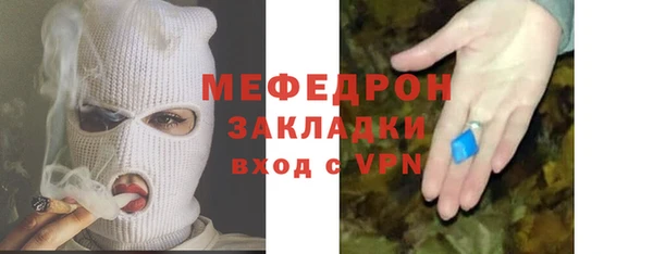 MDMA Premium VHQ Михайловка