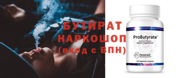 ALPHA-PVP Михайловск