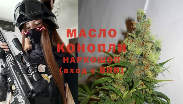 MDMA Premium VHQ Михайловка