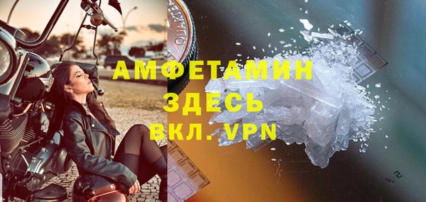 ALPHA-PVP Михайловск