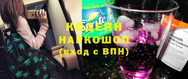 ECSTASY Навашино