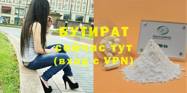 ECSTASY Навашино