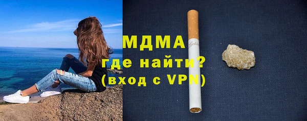 MDMA Premium VHQ Михайловка