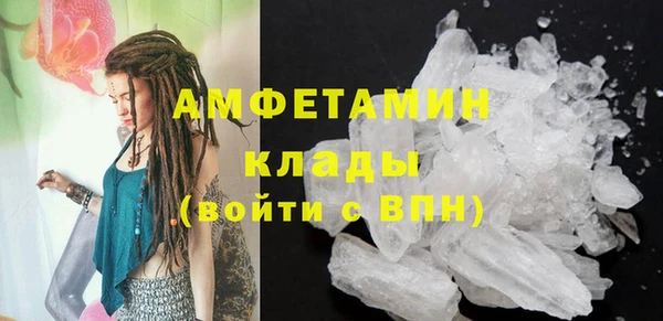 ALPHA-PVP Михайловск
