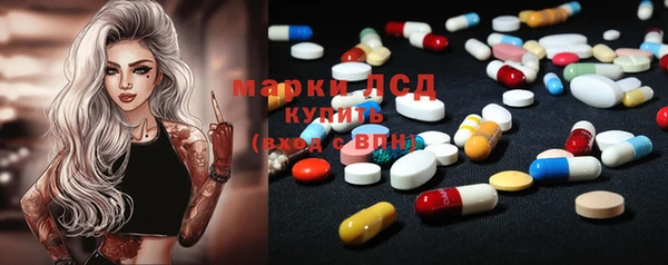 MDMA Premium VHQ Михайловка