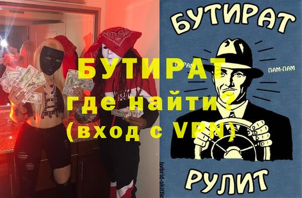 сатива Михайлов
