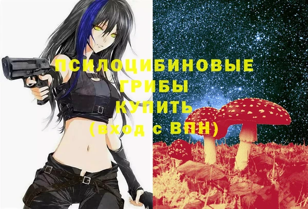 ALPHA-PVP Михайловск