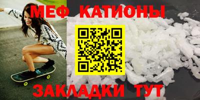 амф Кунгур