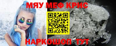 меф Канаш
