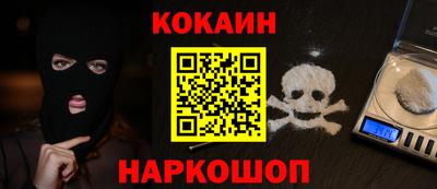 меф Канаш
