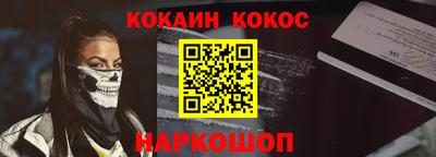 меф Канаш