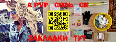 меф Канаш