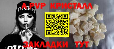 соль ск Камышлов