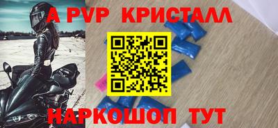 соль ск Камышлов