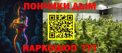 мяу мяу кристалл Кумертау
