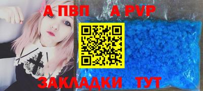 соль ск Камышлов