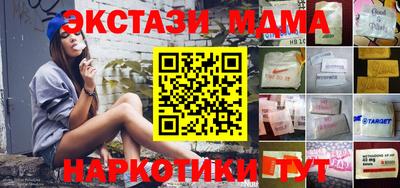 меф Канаш