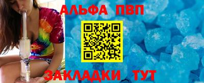 меф Канаш