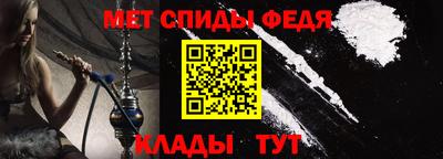 меф Канаш