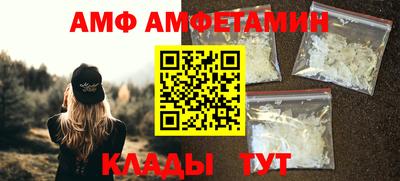 меф Канаш
