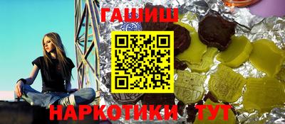 PSILOCYBIN Абакан
