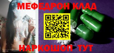 хмурый Кандалакша