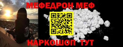 соль ск Камышлов