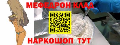 соль ск Камышлов