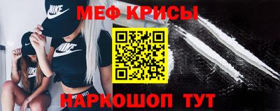 меф Канаш