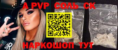 хмурый Кандалакша